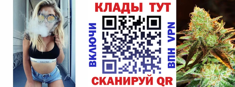 Где можно купить наркотики Крым ГАШИШ  МЕТАДОН  Cocaine  СОЛЬ  Мефедрон  Конопля 