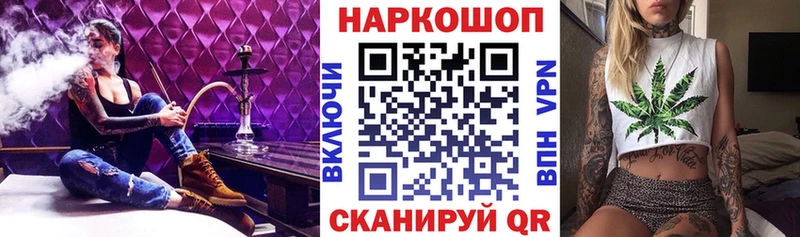 NBOMe Крым