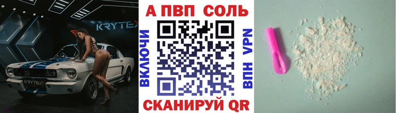 Alfa_PVP СК КРИС  Крым 