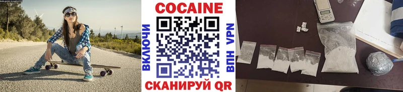 Кокаин Эквадор  Крым 