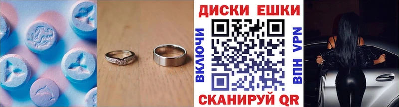 МЕГА рабочий сайт  Крым  Экстази ешки 