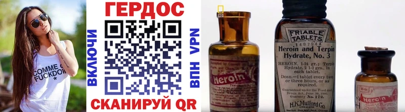 Героин белый  shop официальный сайт  Крым 