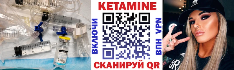 как найти закладки  Крым  КЕТАМИН ketamine 