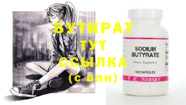 mix Верхнеуральск