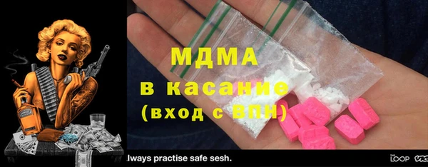 ECSTASY Верхний Тагил