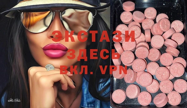 ECSTASY Верхний Тагил