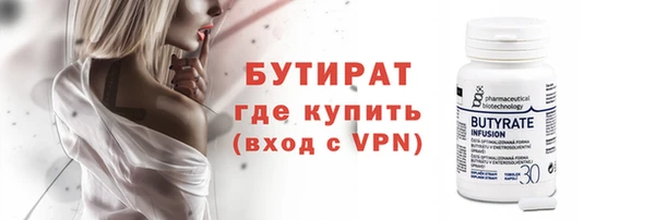 соль ск Россошь