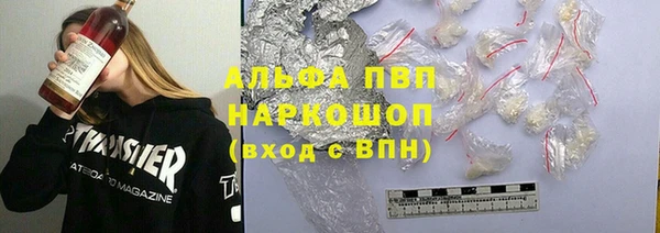 прущие крисы Ростов