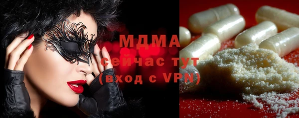 mix Верхнеуральск