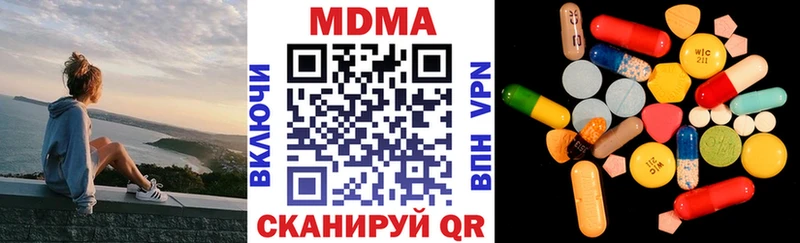 MDMA VHQ  Крым 
