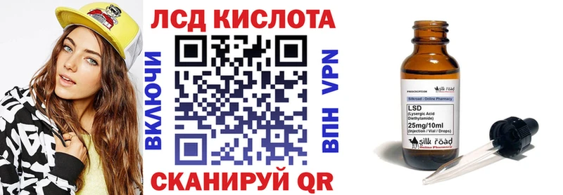 Марки 25I-NBOMe 1,8мг  Крым 