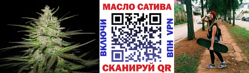 ТГК Wax  Крым 