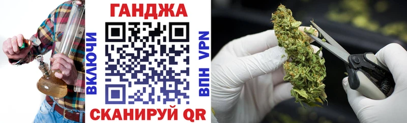 Бошки Шишки OG Kush  Крым 